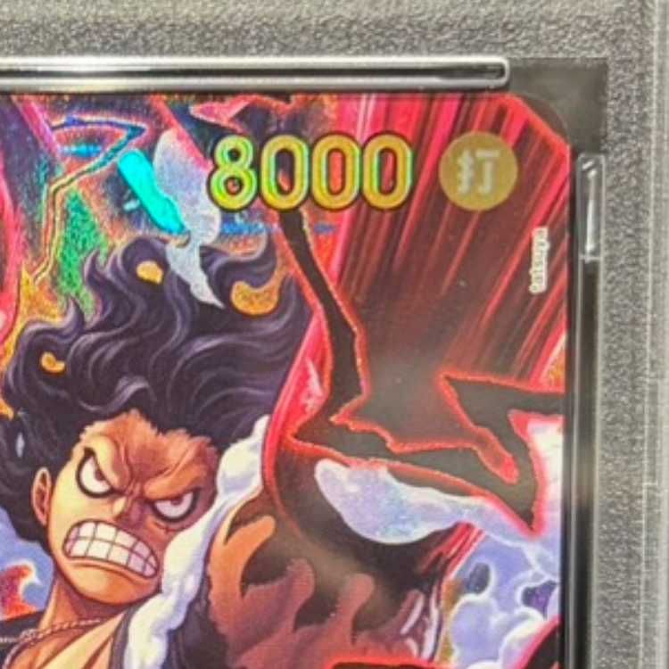 PSA10】モンキー・D・ルフィ SEC OP11-118 1枚 - メルカリ PSA10】モンキー・D・ルフィ SEC OP11-118 1枚 - メルカリ