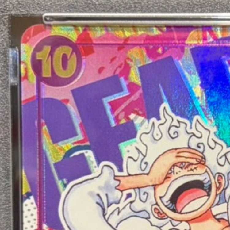 PSA10】モンキー・D・ルフィ(パラレル) P-SEC OP05-119 1枚 - メルカリ
