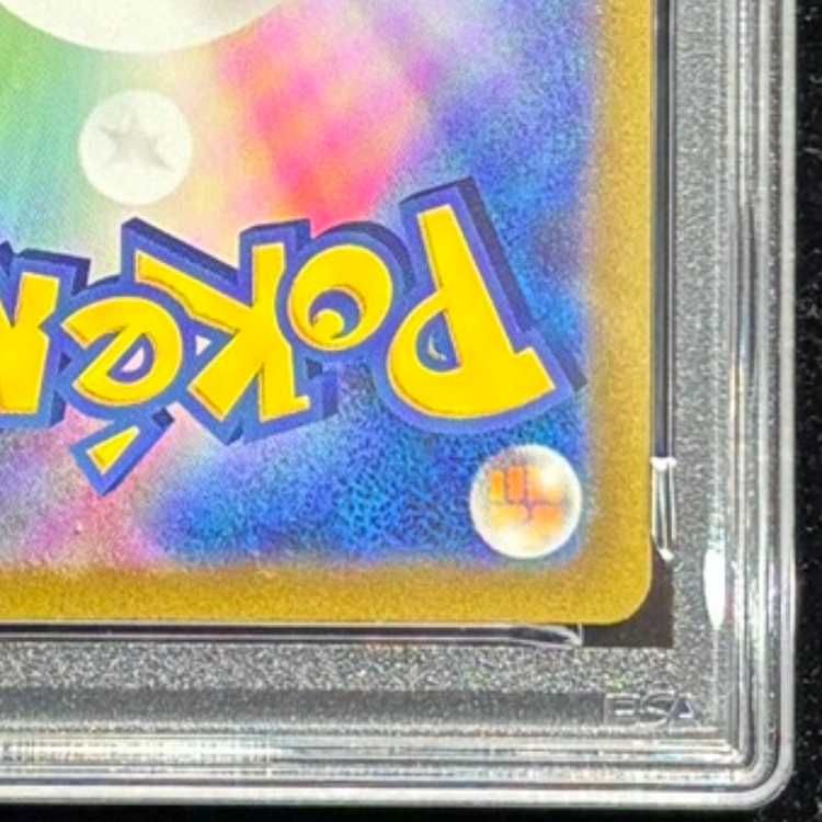 PSA10】 ミュウex (UR) {208/165} [SV2a/ポケモンカード151] [SV] 1枚