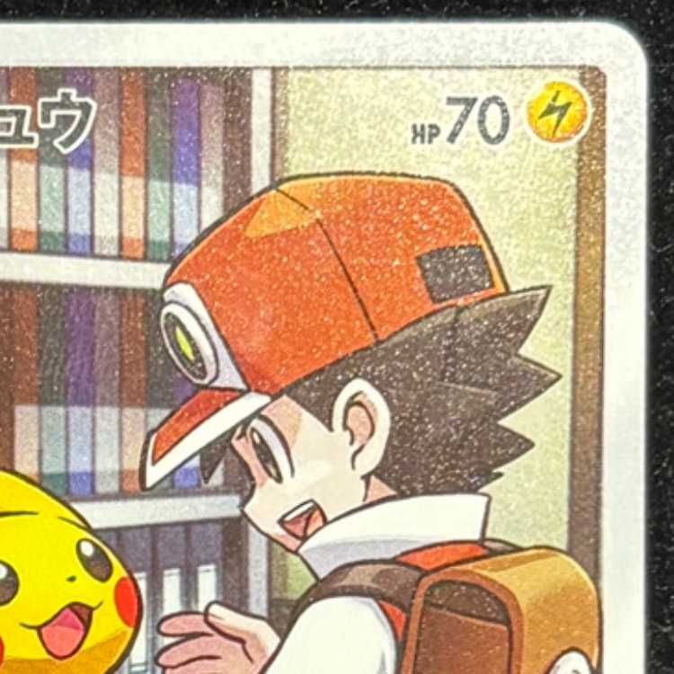 ピカチュウ (CHR) {054/049} [SM11b/ドリームリーグ] [SM] 1枚 - メルカリ