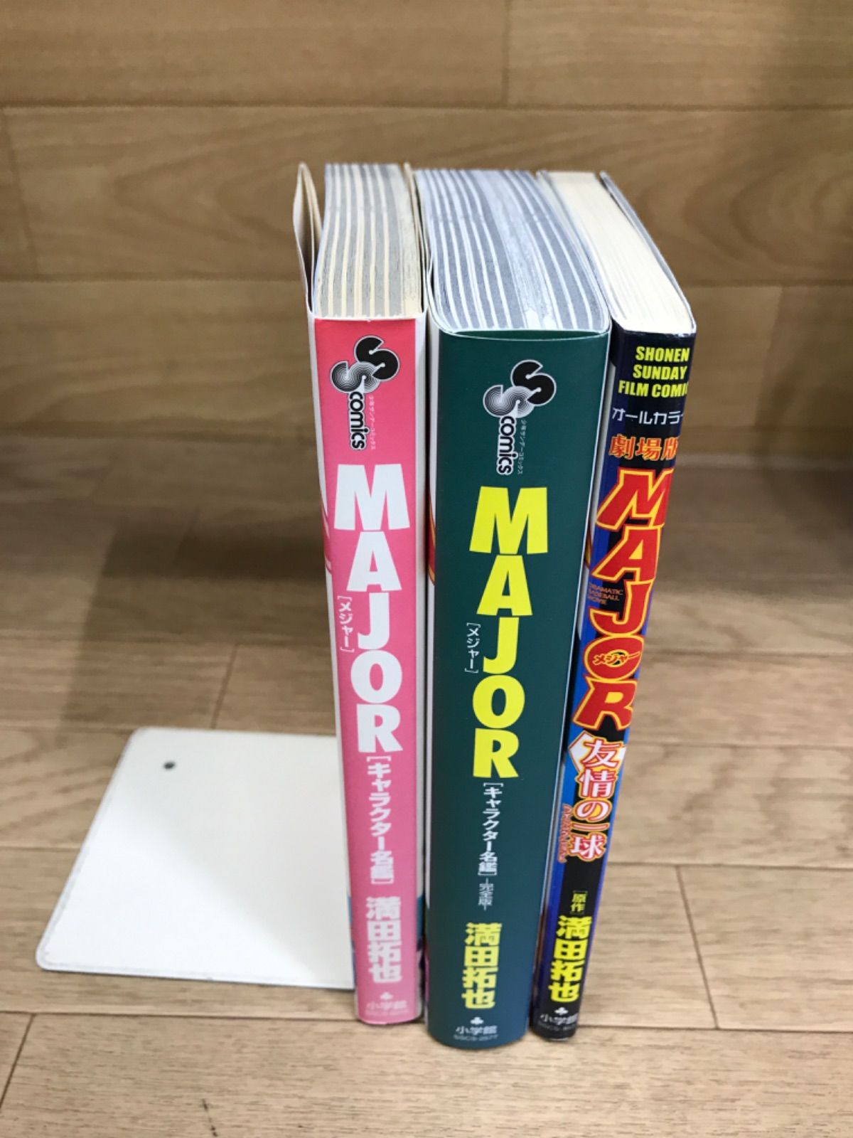 メジャー 1〜78巻 全巻セット 漫画 本・雑誌・漫画 【公式通販】