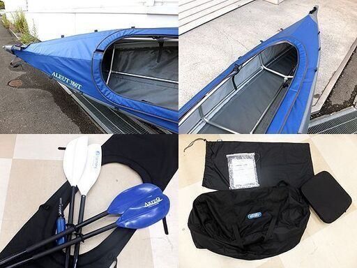 モンベル 2人乗り カヤック アリュート 380T コバルトブルー 全長380cm 