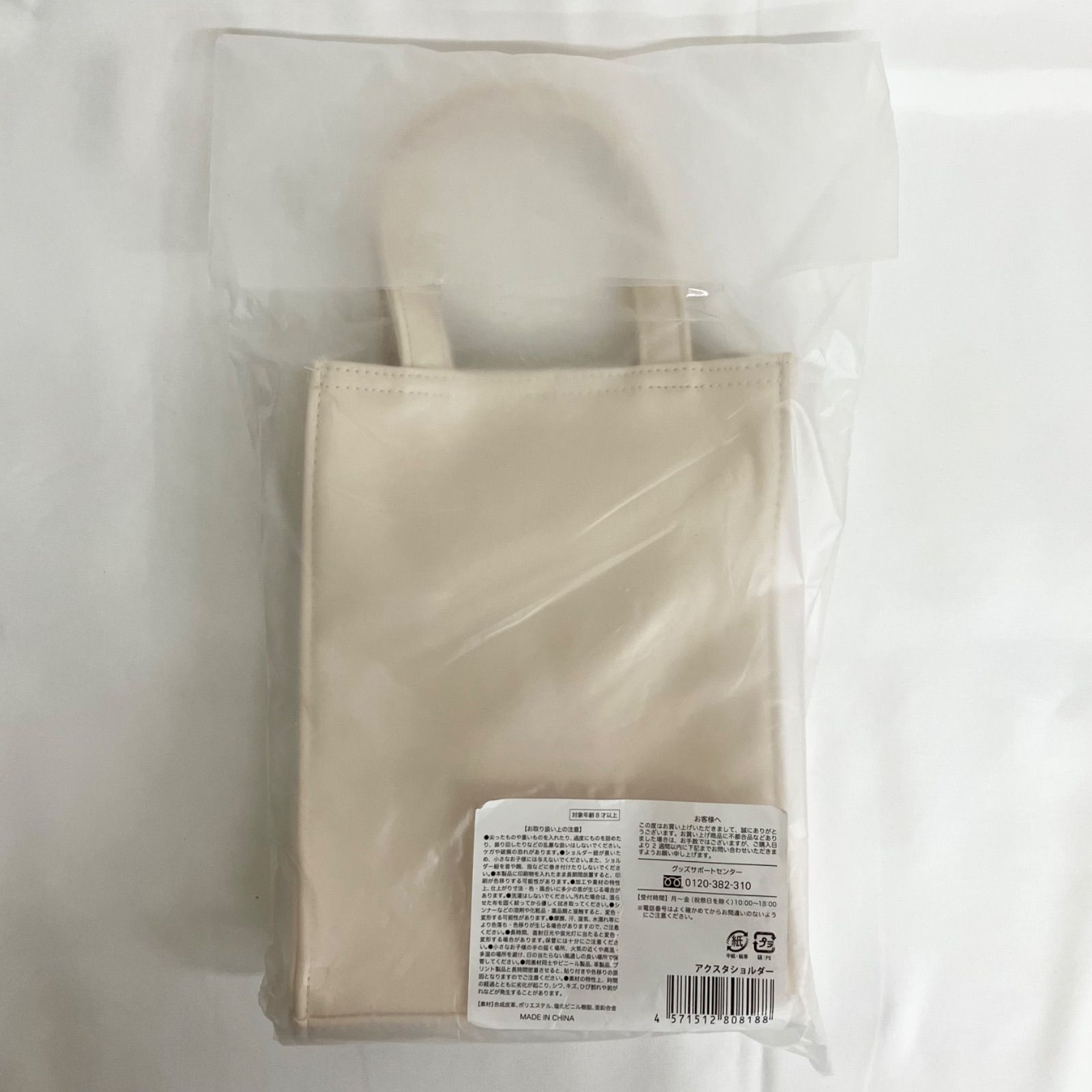 WEST. 神山智洋 ちびスト フィギュア まとめ売り NL7561 f116 - メルカリ