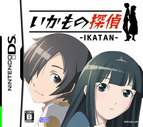 いかもの探偵 -IKATAN-(中古品)