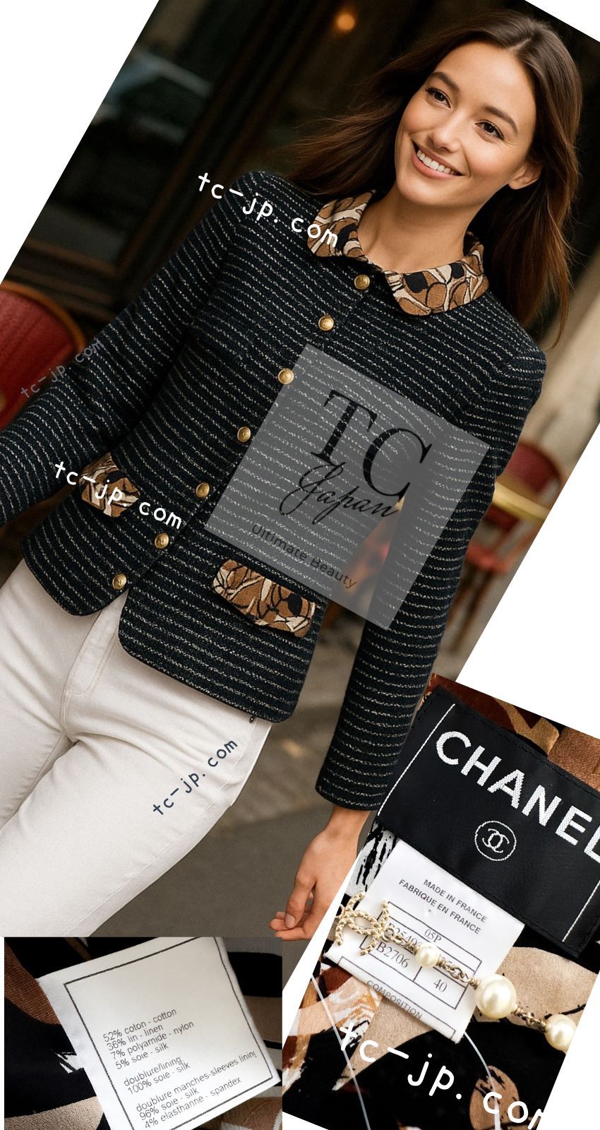 シャネル ジャケット CHANEL ブラック ベージュCC ロゴ 軽くて 柔らか