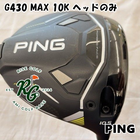 【中古】ドライバー ピン G430 MAX 10K ヘッドのみ◆10.5[4771]