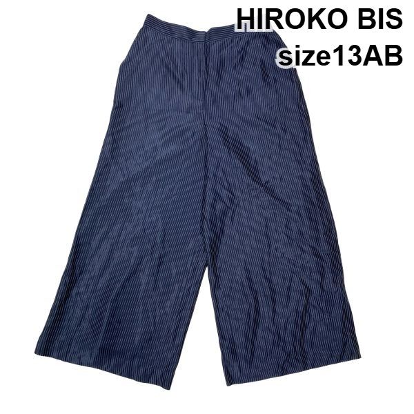 ◆ ヒロコビス HIROKO BIS ワイドパンツ スラックス ピンストライプ ボトムス ネイビー 紺 13AB XL 13号 レディース S6H849