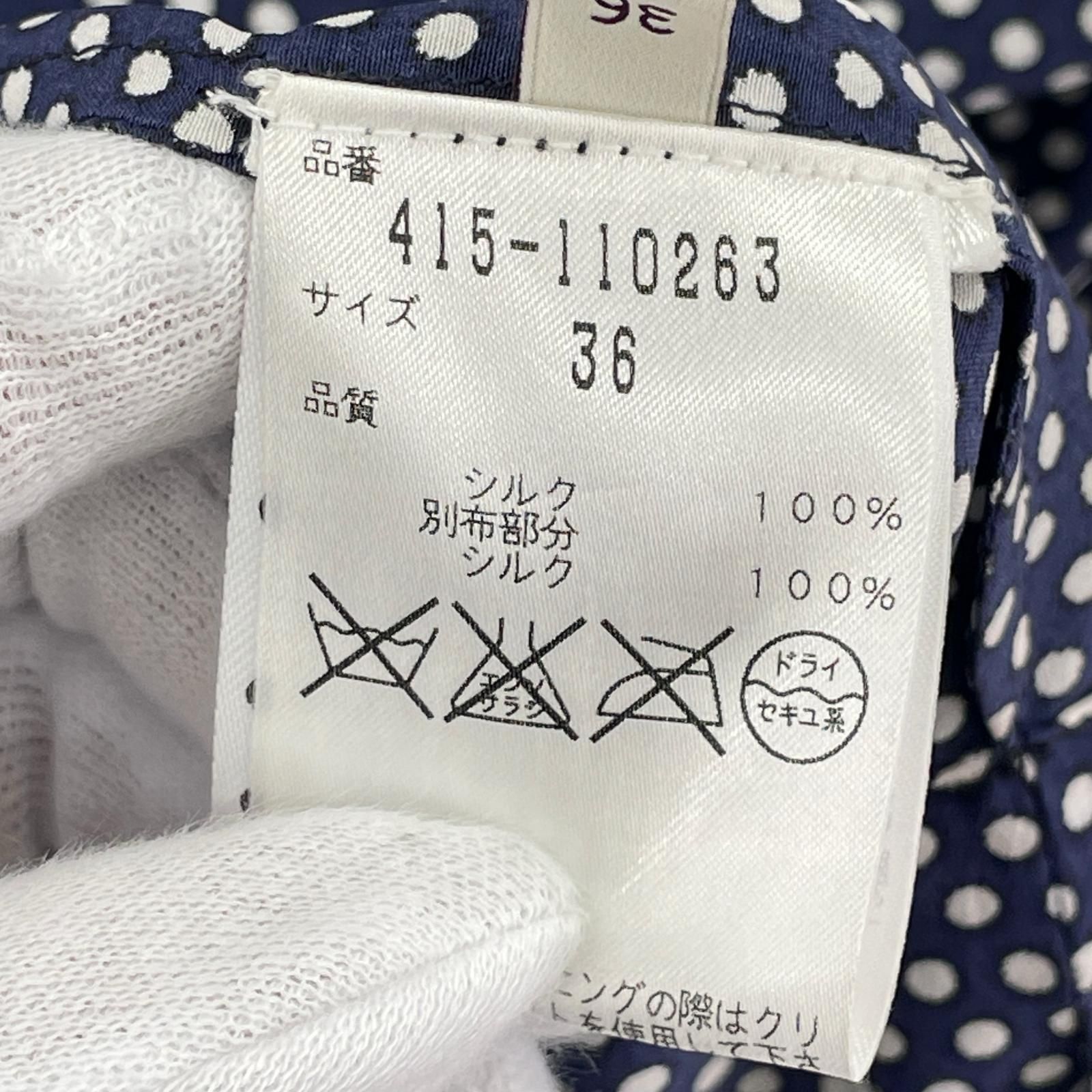 STELLA McCARTNEY 半袖シャツ ドットSSシャツ 36 - メルカリ