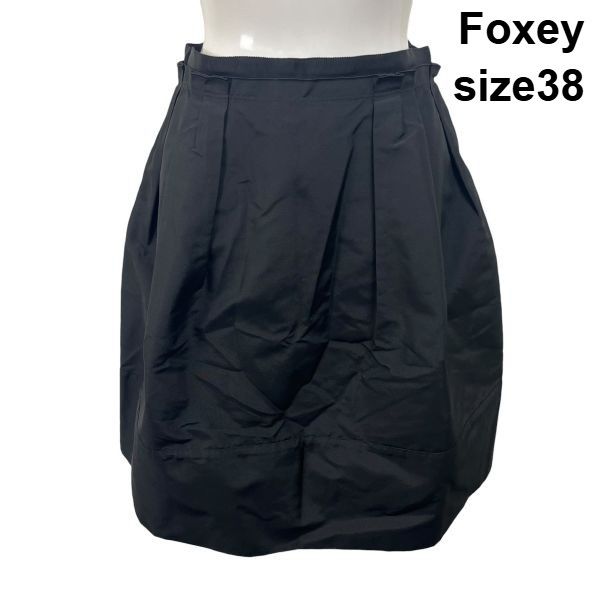 ◇ フォクシー Foxey スカート ひざ丈 台形シルエット タック後ろ