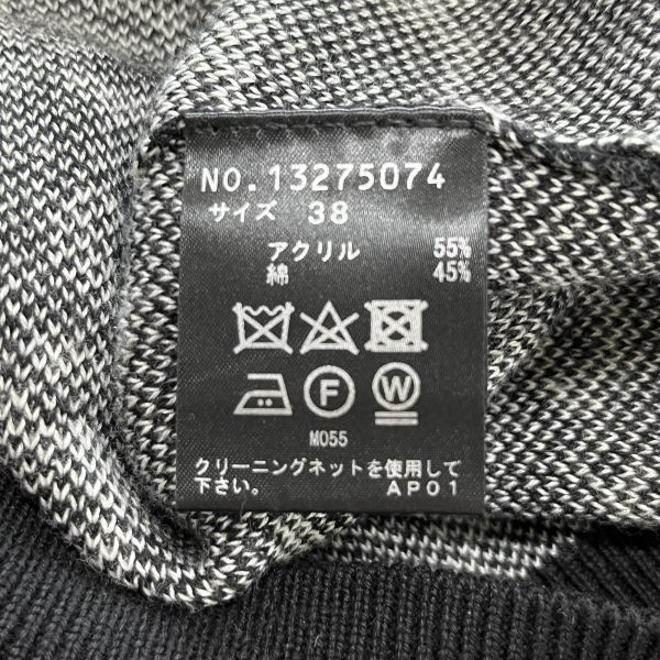 □ ヴィヴィアンタム Vivienne Tam ニットセーター トップス 長袖