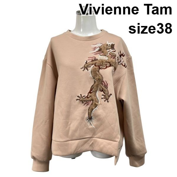□ ヴィヴィアンタム Vivienne Tam トレーナー トップス 長袖 ドラゴン