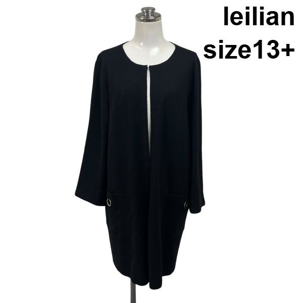 ◆ レリアン leilian カーディガン 長袖 クルーネック ノーカラー Iライン 黒 毛 13+ L 11号 レディース S6H910