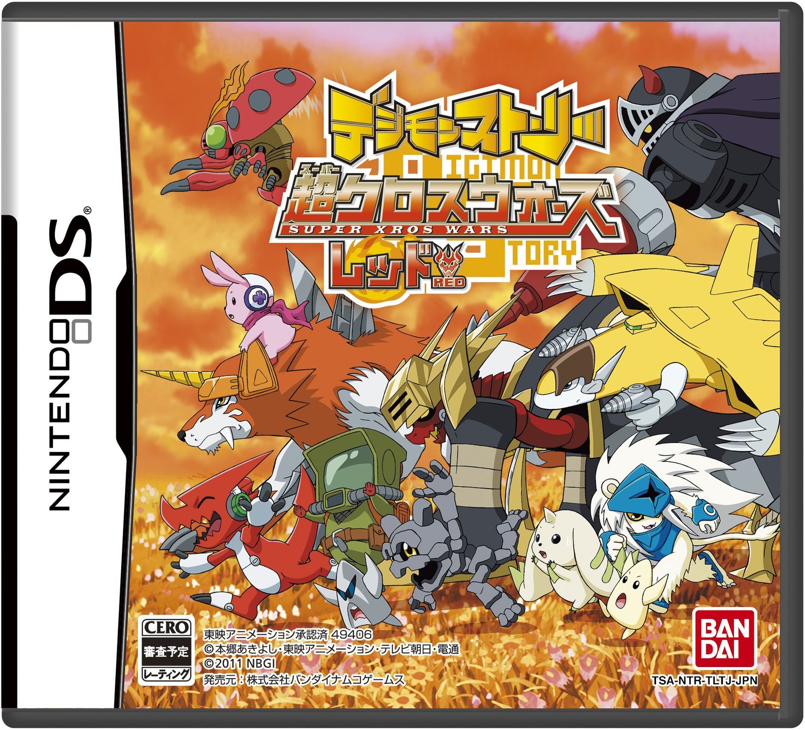 デジモンストーリー 超クロスウォーズ レッド(特典なし)(中古品)