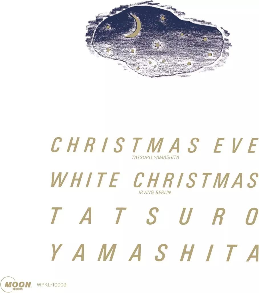 中古】EPレコード 山下達郎 / クリスマス・イブ(2025Version)[完全生産