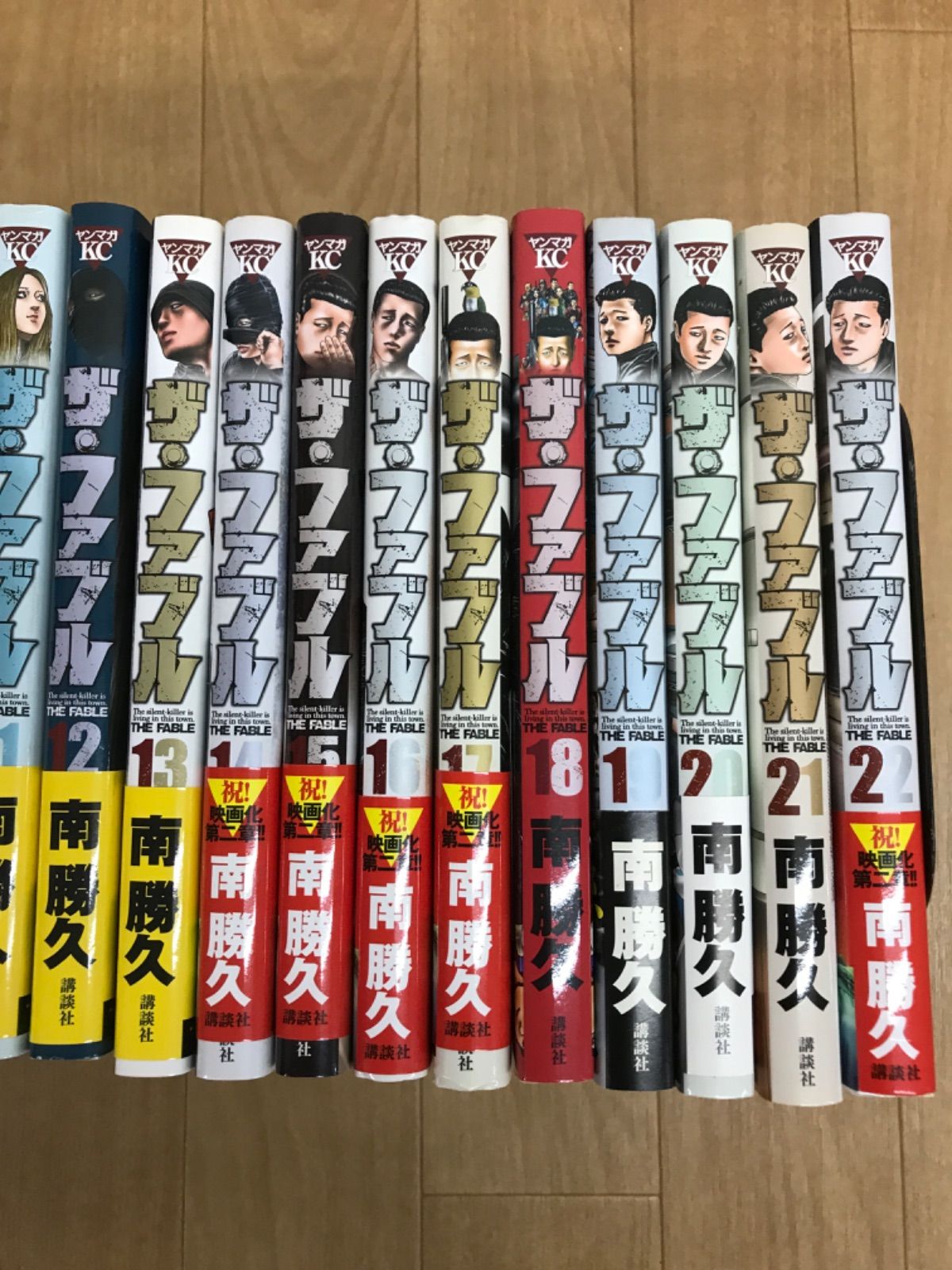 ☆ザ・ファブル 1～22巻 コミック全巻セット 南勝久 《ST20B》 - メルカリ