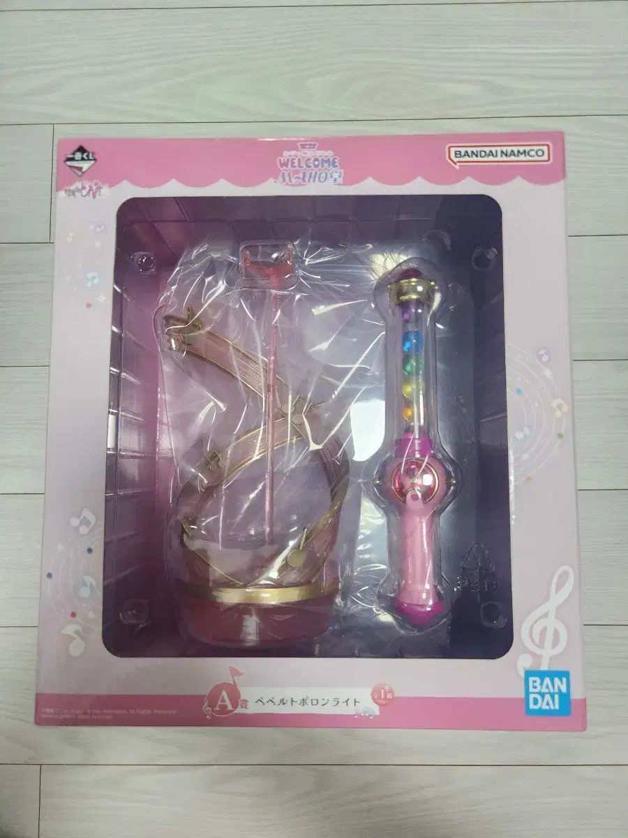 おジャ魔女どれみ 一番くじ A賞 ペペルトホーンライト (未開封)