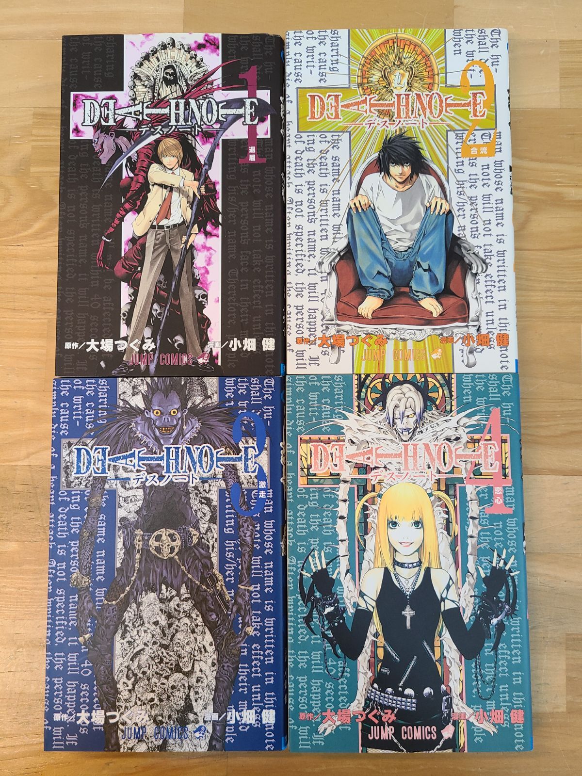 DEATH NOTE デスノート 1巻～12巻 全巻 + 13巻 解説本 計13冊セット