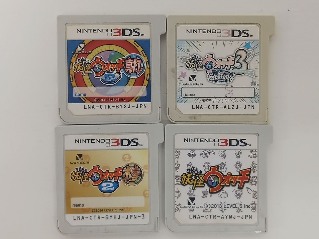 任天堂 ニンテンドー 3DS 妖怪ウォッチ 2本家 2真打 3スキヤキ 4点