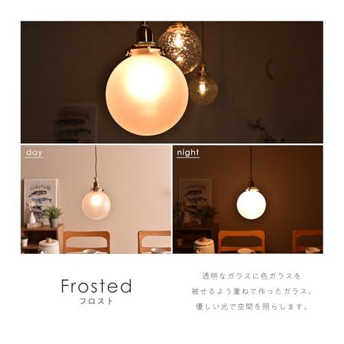 VENTOTA ガラスペンダントライト 吊り下げ 間接照明 真鍮 E17 LED オシャレ デザイン アンティーク調 丸 レトロ シーリングライト 天井 照明器具 コード長さ調整可能 リビング ダイニング 本体のみ（電球なし） Malmo FT vo 国内発送
