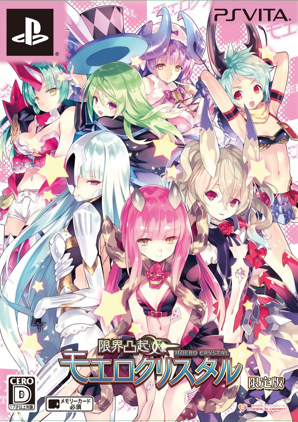限界凸起 モエロクリスタル 限定版【限定版特典】平野克幸描き下ろし!特製 (中古品)