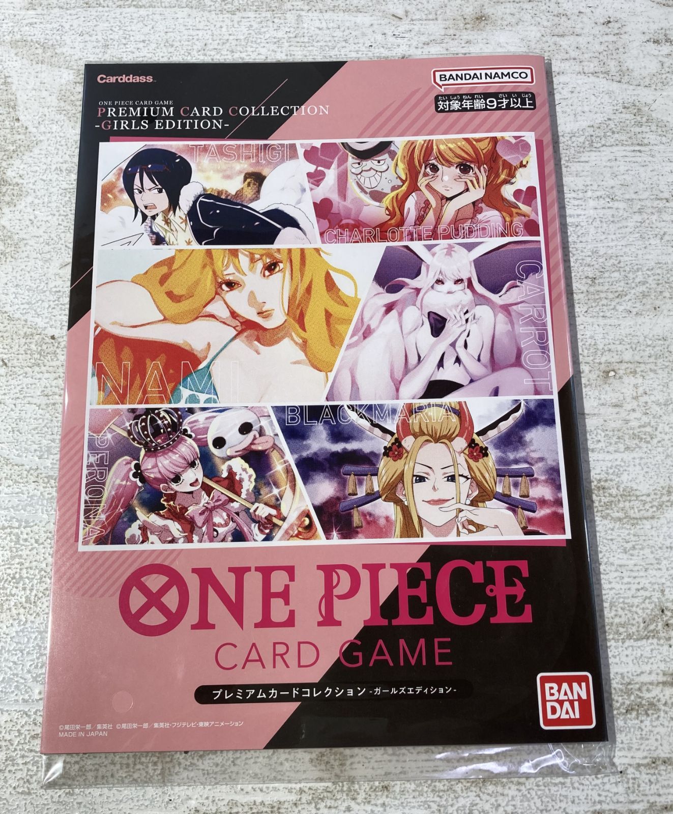 紫波52-2-0718]【中古】ワンピースカード「プレミアムカード