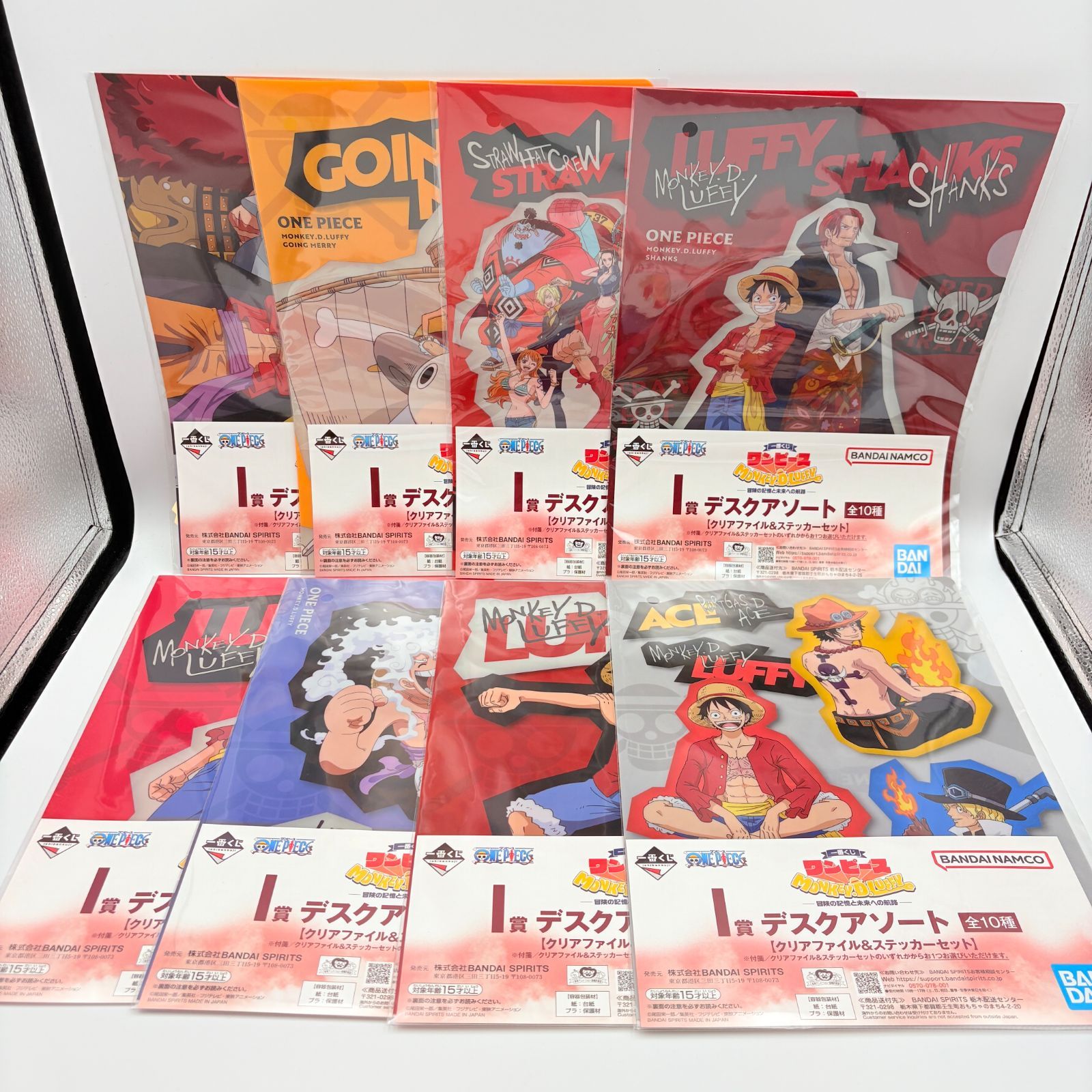 一番くじ ワンピース MONKEY.D.LUFFY 冒険の記憶と未来への航路 I賞