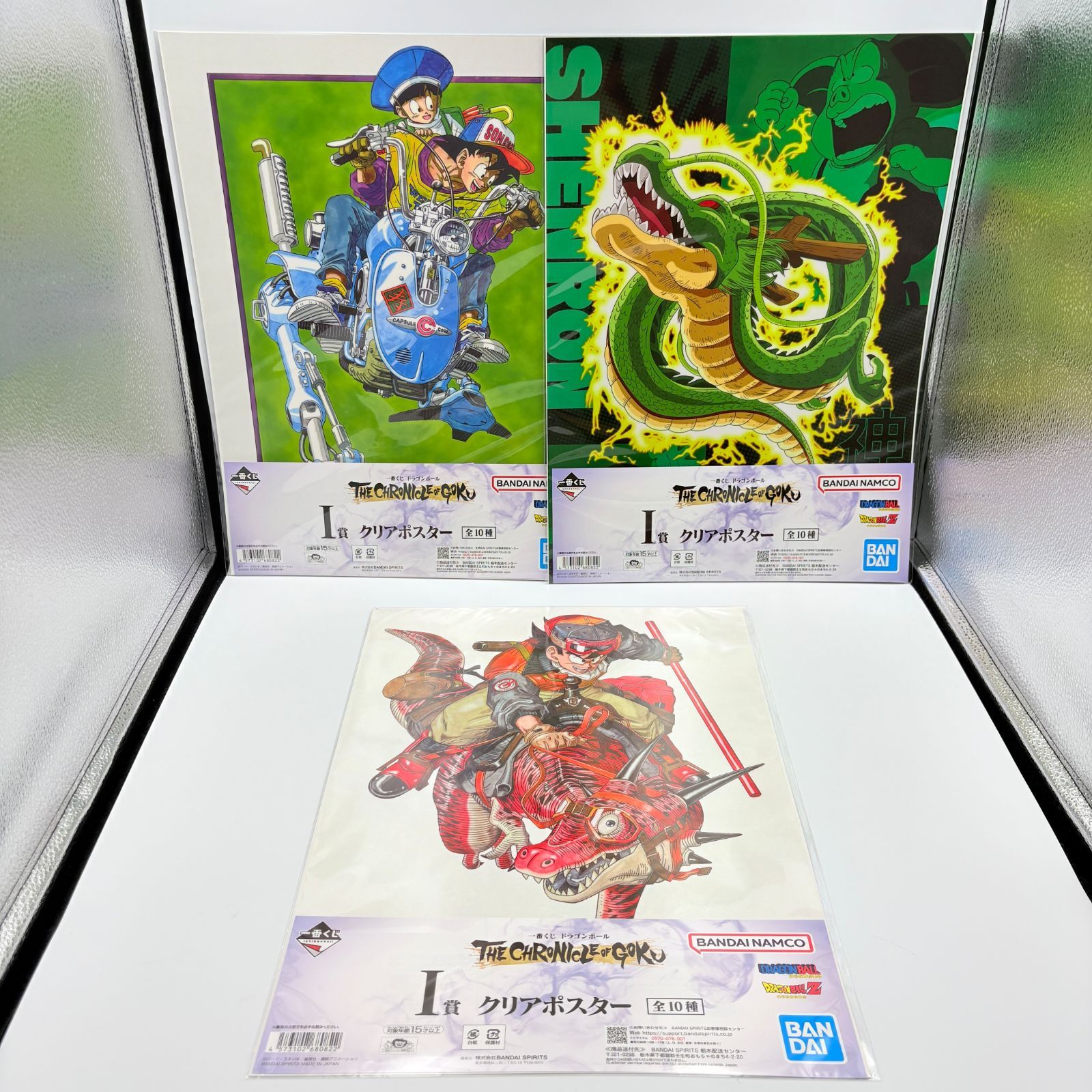 ドラゴンボール 一番くじ I賞 クリアポスター THE CHRONICLE OF GOKU 9