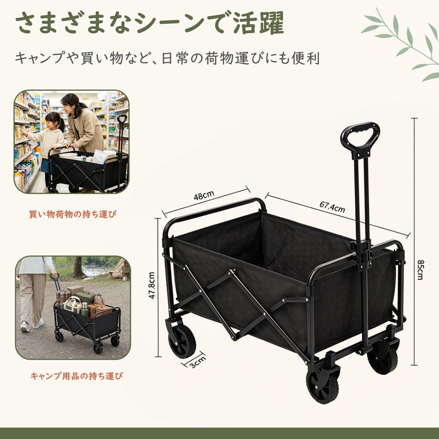 アウトドアワゴン キャリーワゴン キャンプ折りたたみ 軽量 80L 大容量 