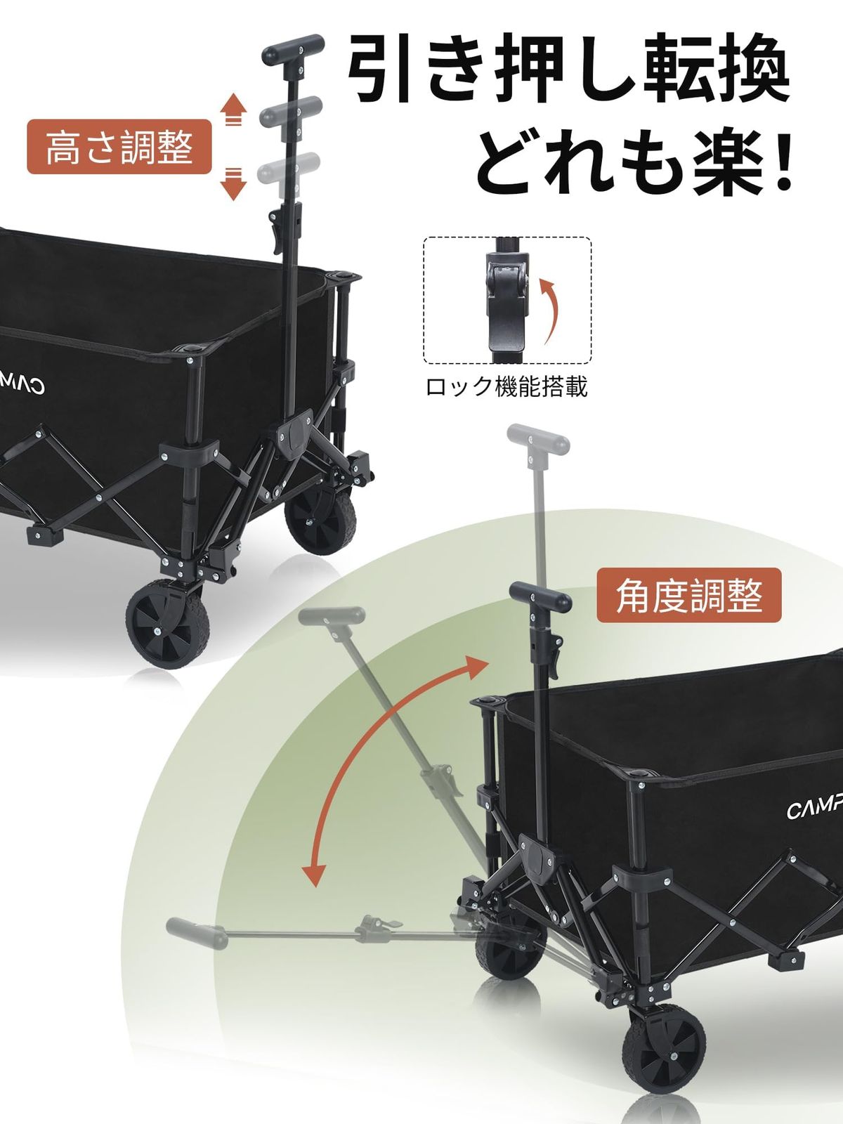 CampDay キャリーワゴン 【ワンタッチ収納 2026新モデル】、 耐荷重