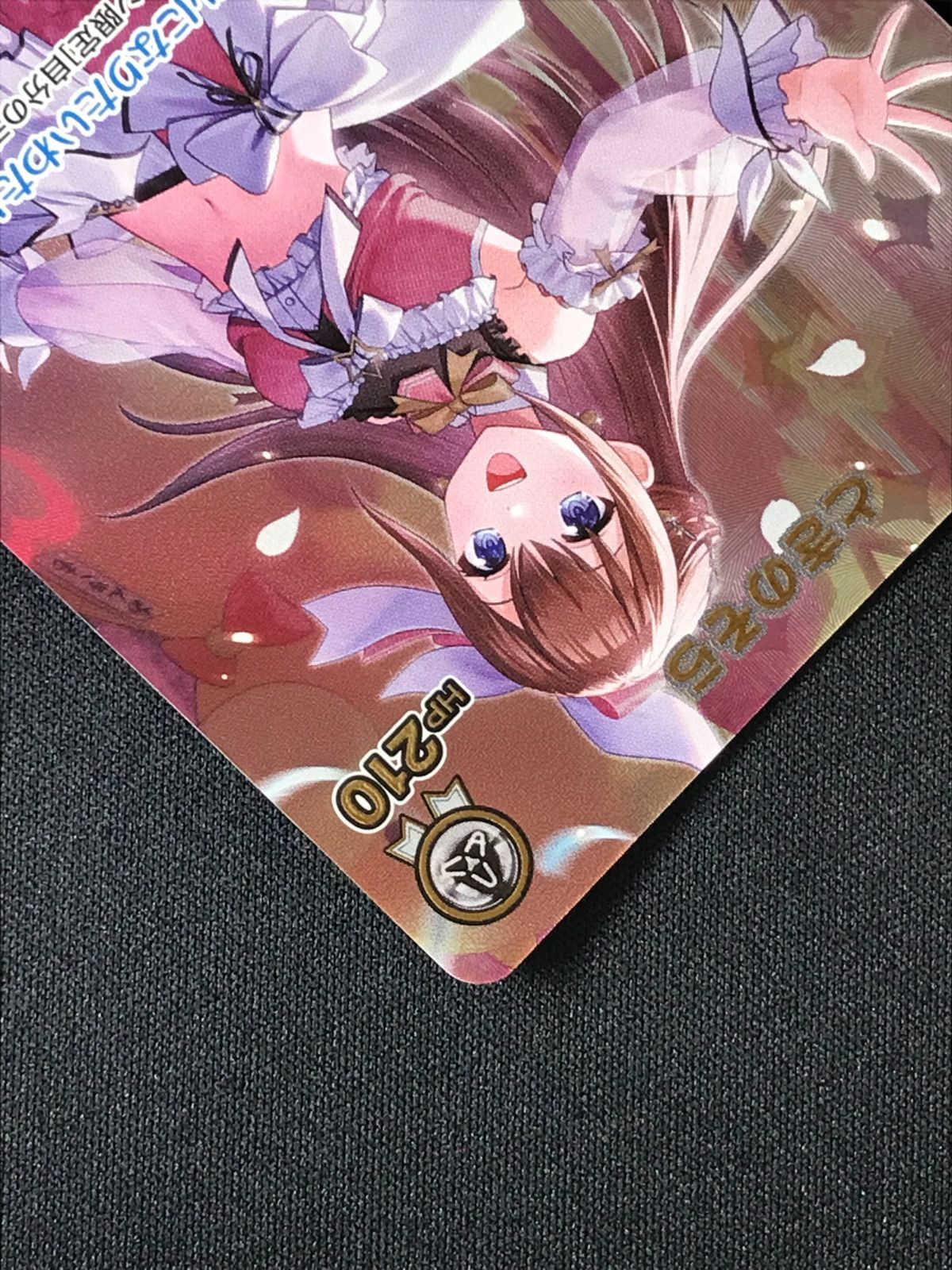ホロライブOCG ホロカ ときのそら 2nd UR hBP08-018 トレカ TCG 264