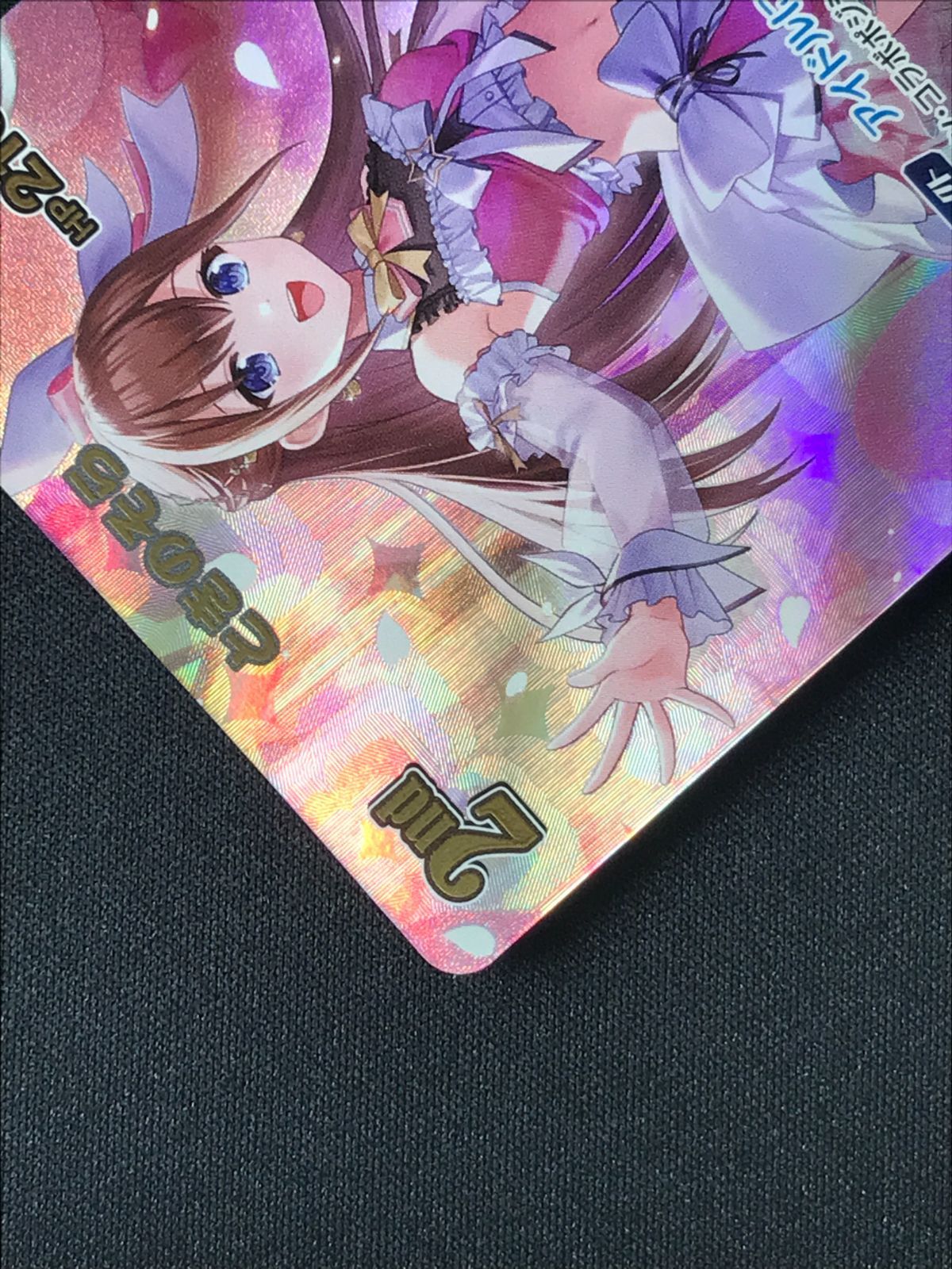 ホロライブOCG ホロカ ときのそら 2nd UR hBP08-018 トレカ TCG 264