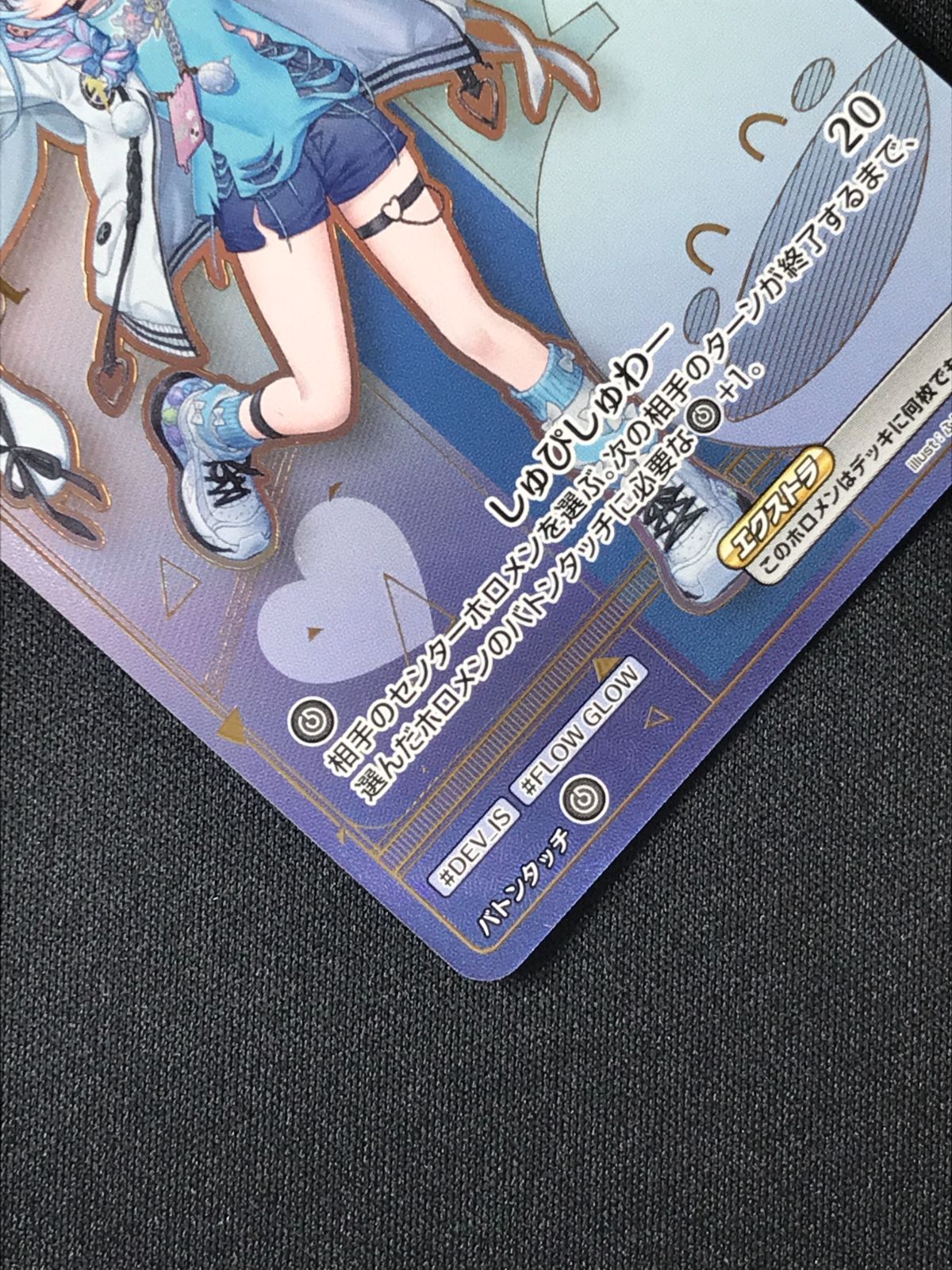 ホロライブOCG ホロカ 水宮枢 Debut HR hSD11-007 トレカ TCG 264