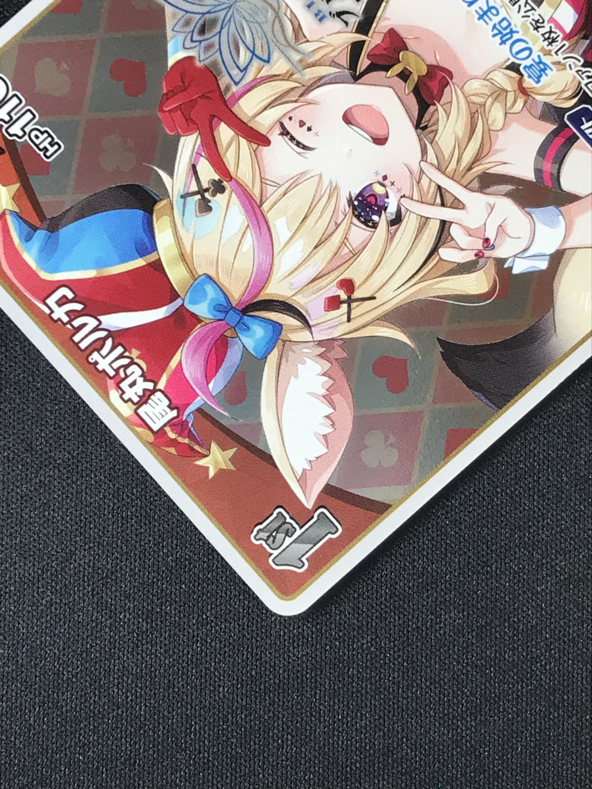 ホロライブOCG ホロカ 尾丸ポルカ 1st(ブルームカップTOP8賞Ver) P