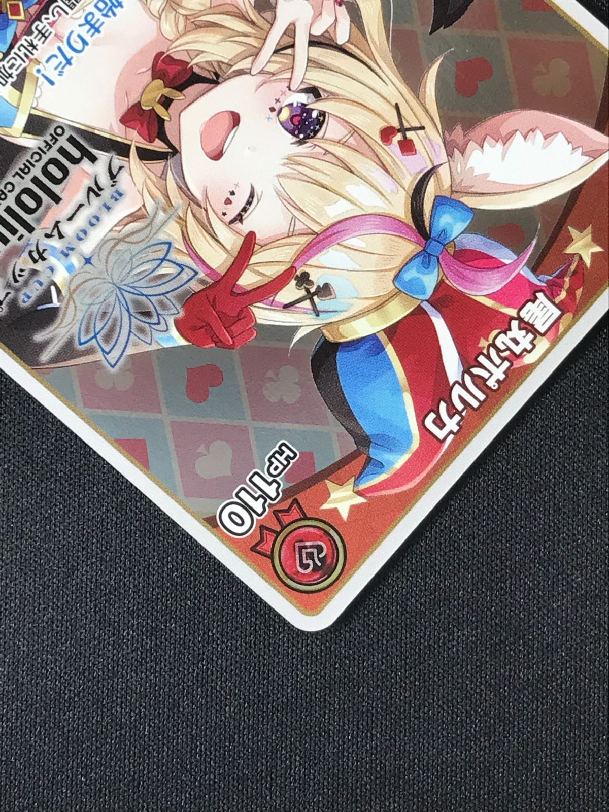 ホロライブOCG ホロカ 尾丸ポルカ 1st(ブルームカップTOP8賞Ver) P