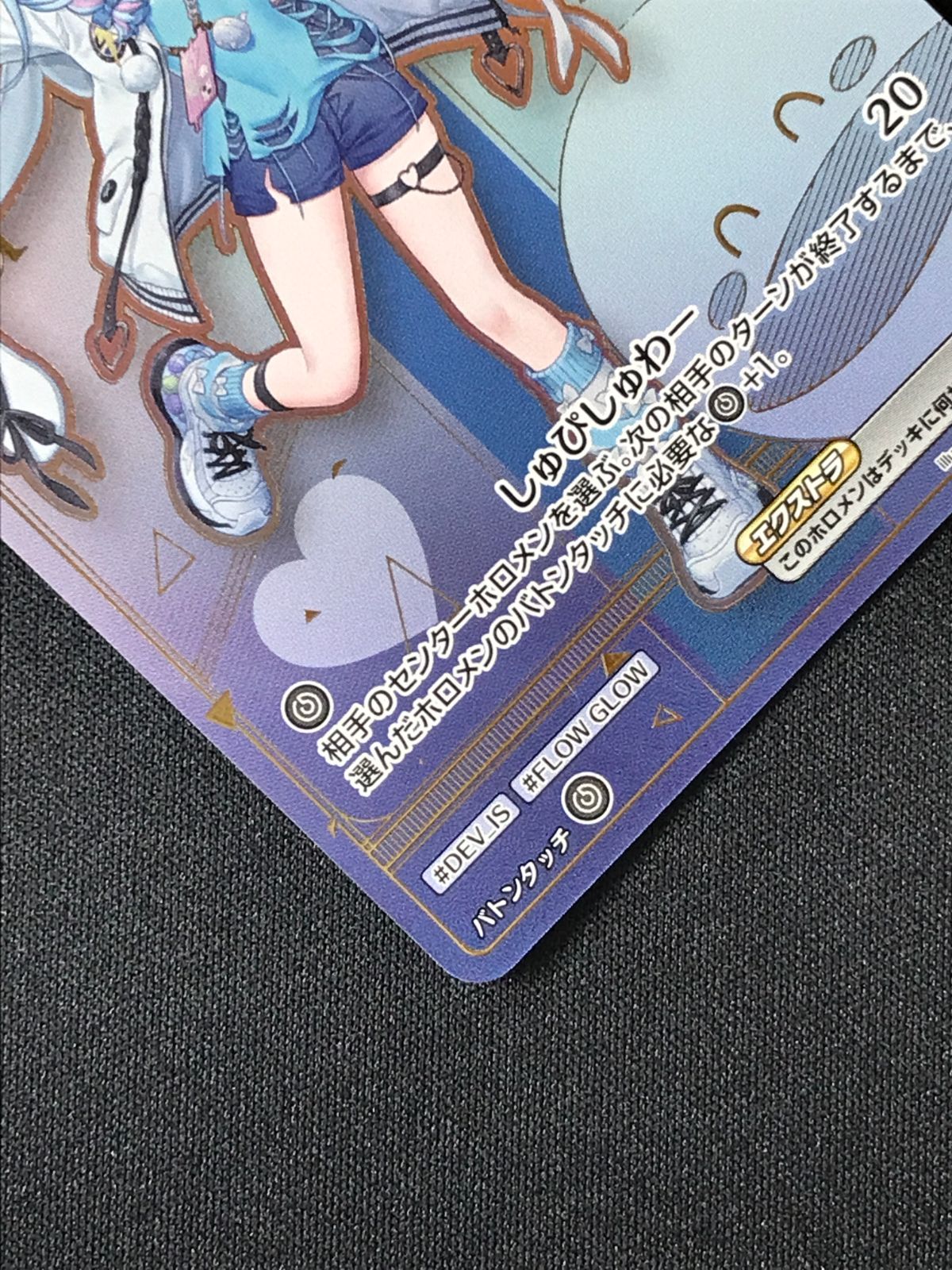 ホロライブOCG ホロカ 水宮枢 Debut HR hSD11-007 トレカ TCG 264