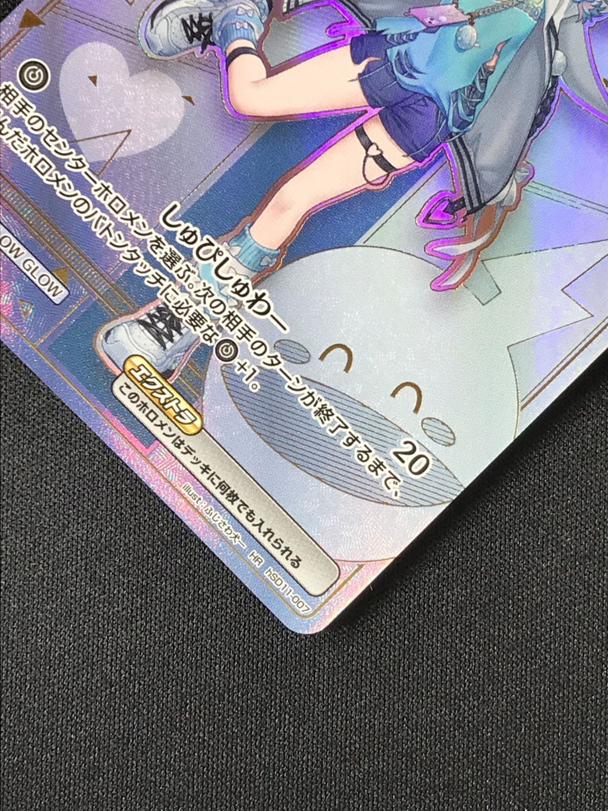 ホロライブOCG ホロカ 水宮枢 Debut HR hSD11-007 トレカ TCG 264