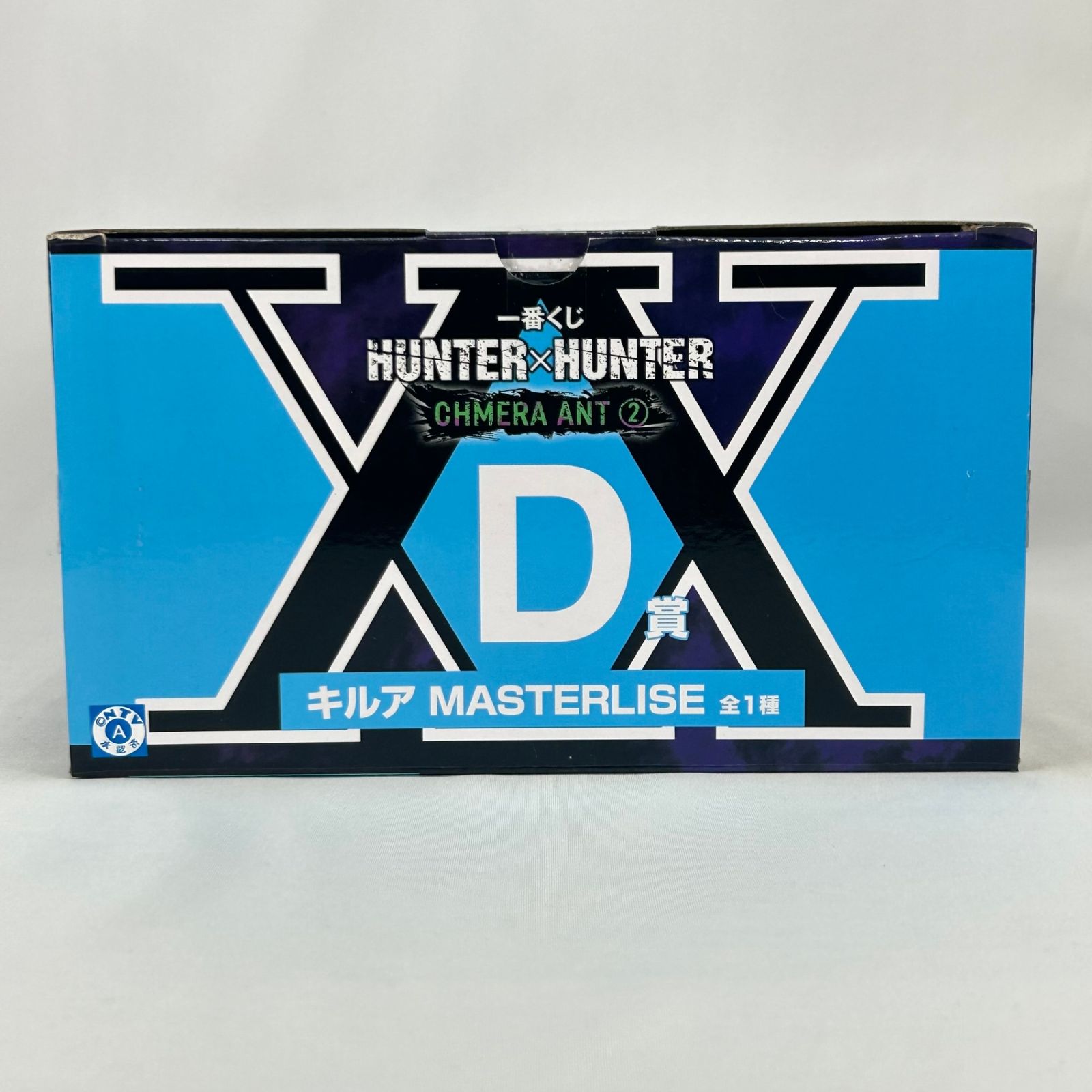 キルア D賞 「一番くじ HUNTER×HUNTER CHMERA ANT 2」 MASTERLISE