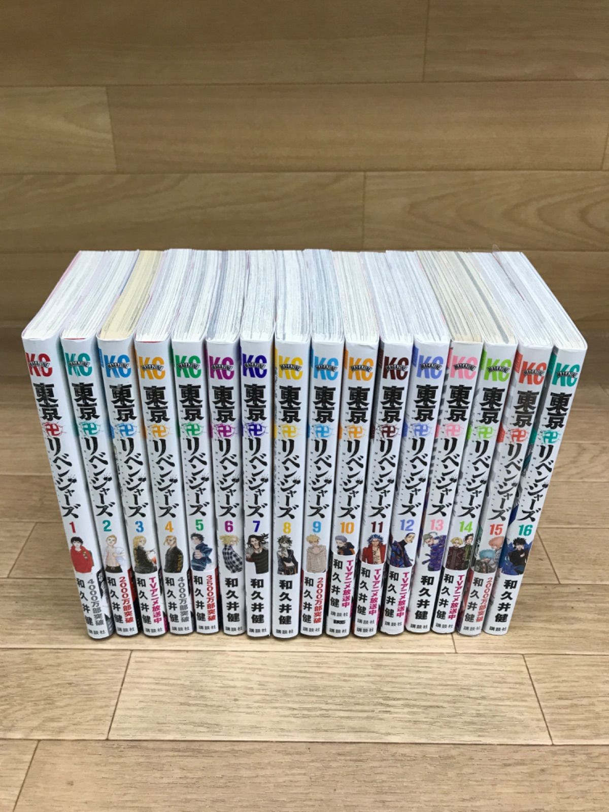 ☆【未開封あり】東京リベンジャーズ 1～31巻 全巻・場地圭介からの