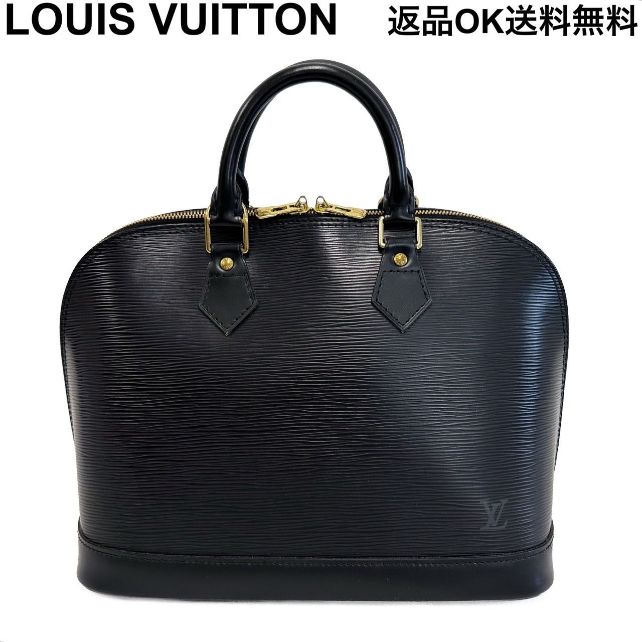 【返品OK】美品 LOUIS VUITTON ルイヴィトン エピ アルマ M52142 MI0927 ノワール ブラック ゴールド金具 カデナ キー ハンドバッグ レディース【D371901000802ナ2607】