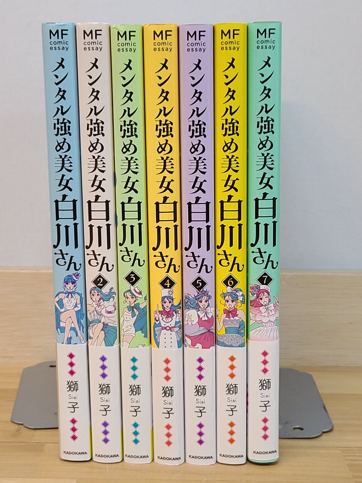 メンタル強め美女白川さん 1-７巻セット／獅子 メンタル強め美女白川さん 1巻～7巻 セット おまけ付き 獅子 【E5315