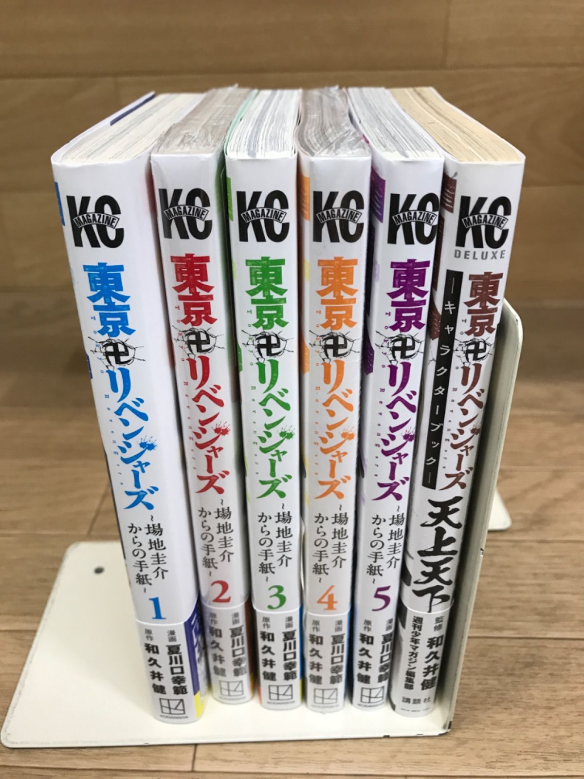 ☆【未開封あり】東京リベンジャーズ 1～31巻 全巻・場地圭介からの