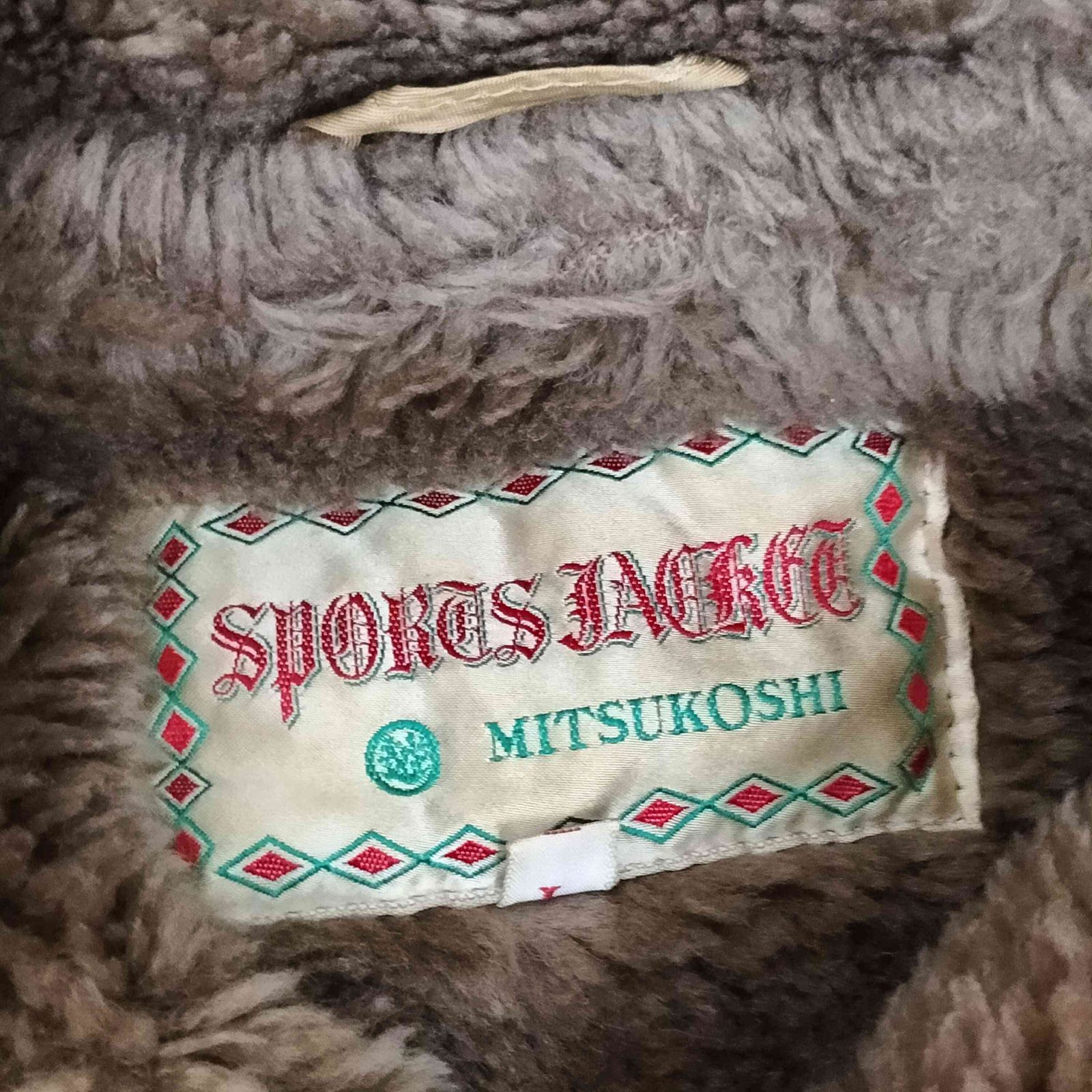ユーズドフルギ USED古着 裏地ファー ヘリンボーン ダブルブレスト