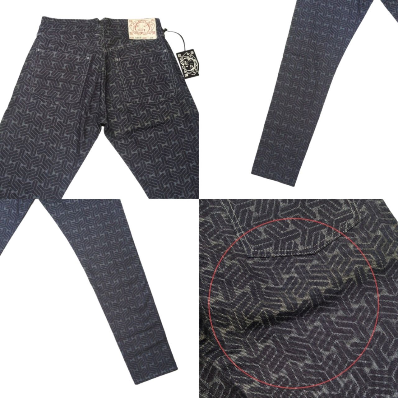 EVISU エヴィス Lot.5500 幾何学柄 モノグラム デニムパンツ 総柄 