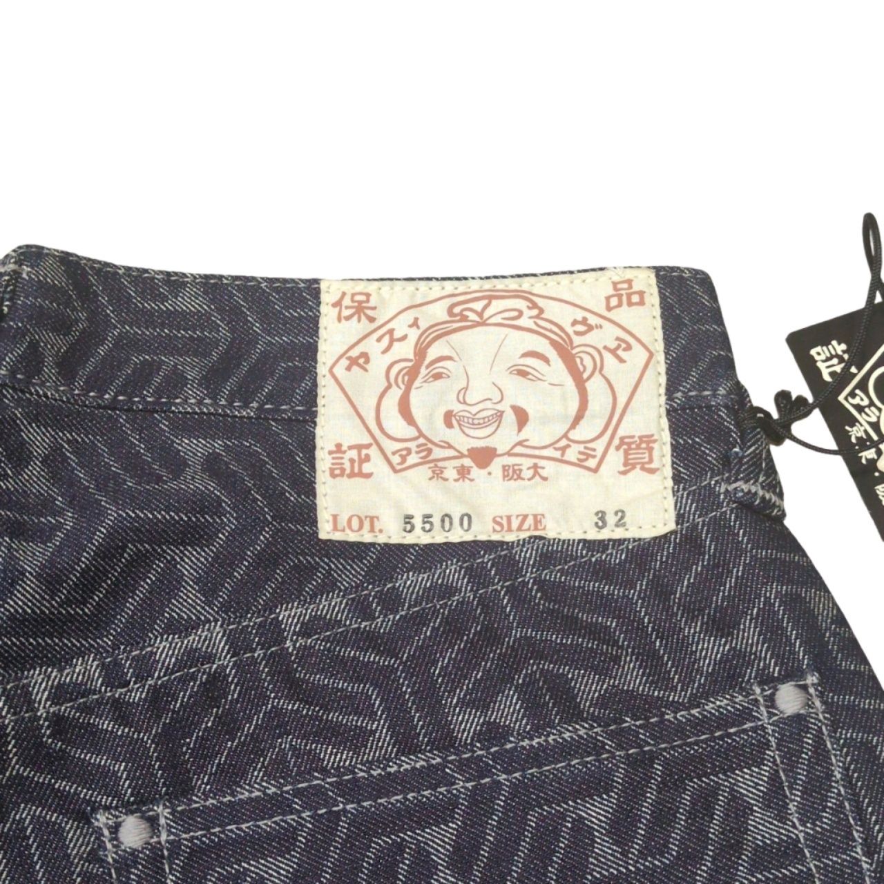 EVISU エヴィス Lot.5500 幾何学柄 モノグラム デニムパンツ 総柄 