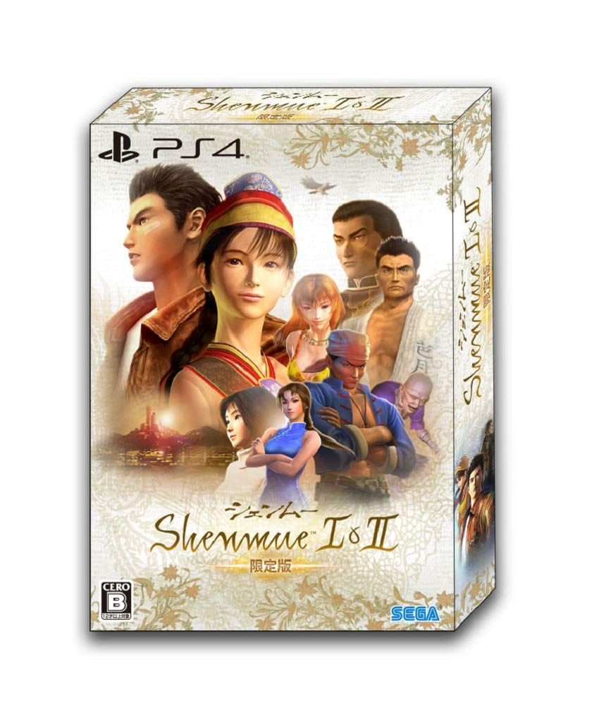 シェンムー I&II 限定版 【限定版同梱物】「シェンムー I&II」サウンドコレ(中古品)