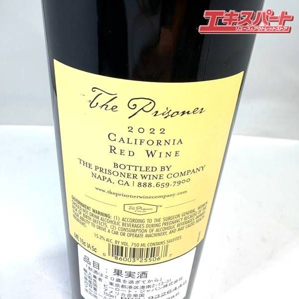 プリズナー レッド ブレンド 2022 750ml 2本セット The Prisoner 2022