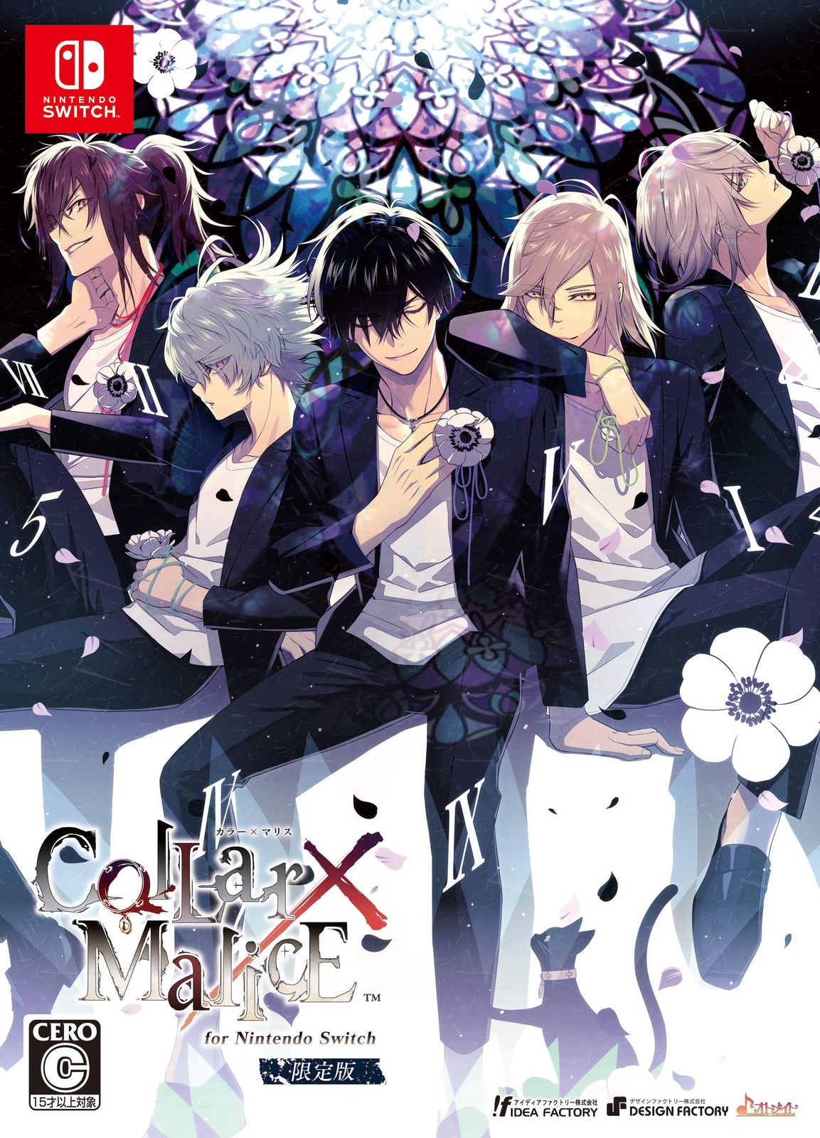 Collar×Malice for Nintendo Switch 限定版(中古品)
