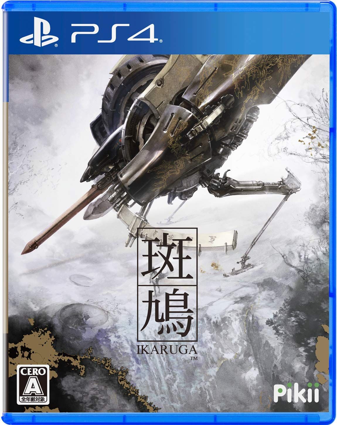 斑鳩　ＩＫＡＲＵＧＡ(中古品)