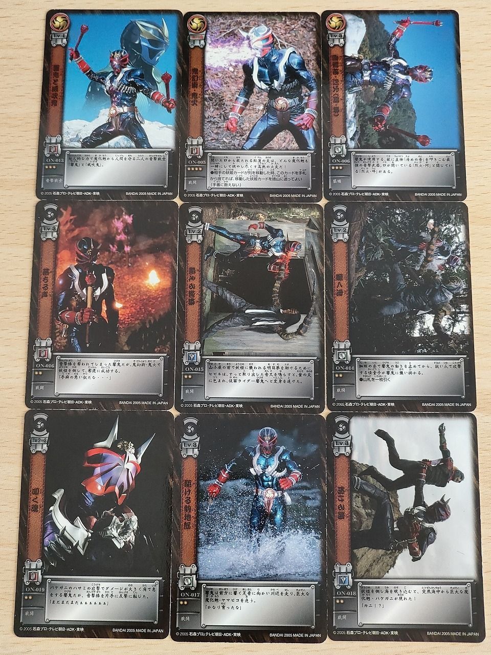 aca625 仮面ライダー響鬼 トレーディングカード カードダス カード