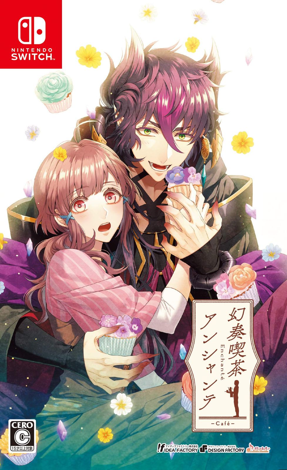 幻奏喫茶アンシャンテ - Switch(中古品)